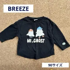 ハロウィン トップス