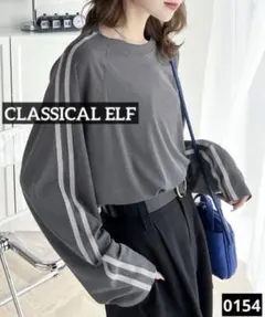 0154 CLASSICAL ELF 袖ライン×無地アソートシアートップス