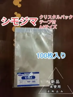 チヨコ様 リクエスト 2点 まとめ商品