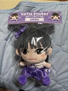 CUTIE STREET ぬいぐるみ 真鍋凪咲 Ver.2 - メルカリ