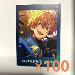 2025年最新】東雲彰人ぱしゃこれの人気アイテム - メルカリ