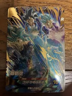 ドラゴンボールスーパーダイバーズ 孫悟空 AP2-001 パラレル アドバンス