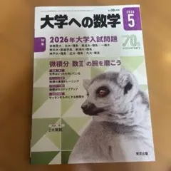2026年最新】グノーブル 5年の人気アイテム - メルカリ