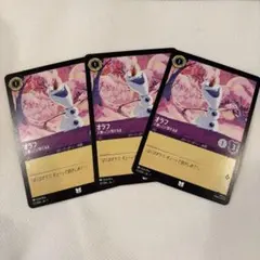 Item thumbnail for item 25b1a42c-852a-4781-9ad8-3286d0f0a425