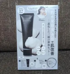 KANEBO 泡水洗顔料 肌改善