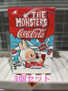 正規品　THE MONSTERS LABUBU Coca-Cola 3個セット