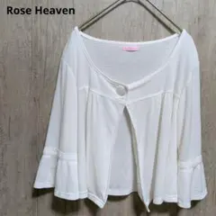 Rose Heaven ホワイト長袖カーディガン