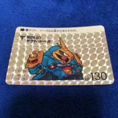 2025年最新】SDガンダム カードダス 1の人気アイテム - メルカリ