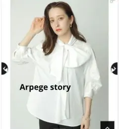 Arpege story バルーンスリーブプルオーバー - メルカリ