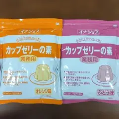 イナショク カップゼリーの素 ぶどう味600g オレンジ味600g◎かんてんぱぱのサムネイル