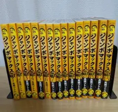 2026年最新】ジャンボマックスの人気アイテム - メルカリ