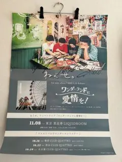 ねぐせ　サイン入りポスター 2025年最新】ねぐせ。 サインの人気アイテム - メルカリ