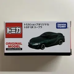 【トミカショップオリジナル】 トヨタ GR スープラ ☆新品・未開封品☆