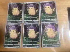 り*ー様 ピカチュウ S8a 25th ANNIVERSARY COLLECTI