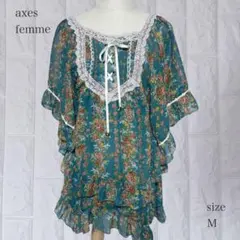 axes femme 花柄フリルチュニック M 緑 レース編み上げ フェミニン