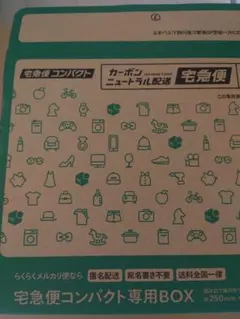 専用出品