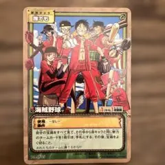 ONE PIECE カードゲーム 海賊野球 PA-W25 - メルカリ