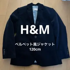 H&M エイチアンドエム　ベルベットジャケット　120cm