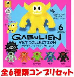 2026年最新】GABULIENの人気アイテム - メルカリ