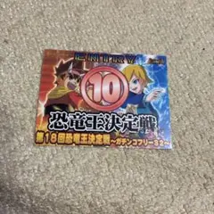 2026年最新】遊戯王ラミネートカードの人気アイテム - メルカリ