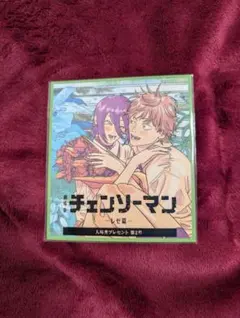 チェンソーマン　映画特典第二弾