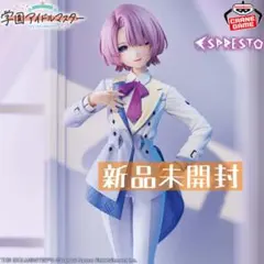 学園アイドルマスター ESPRESTO-Elegant hues-有村麻央