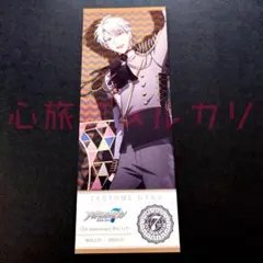 アイナナ 八乙女楽 チケット風カード ②