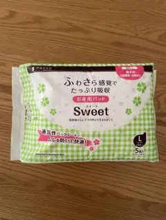 dacco お産用パッド Sweet Lサイズ 5個入り