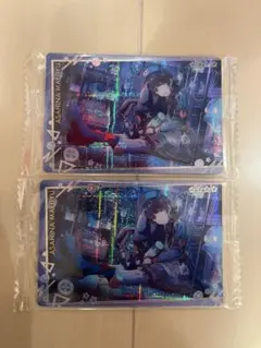 プロセカ ウエハース 朝比奈まふゆ 2枚