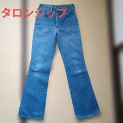 70s Wrangler ベルボトム ブーツカット Talonジップ　USA製