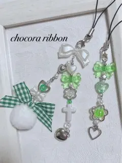 【372】ビーズキーホルダー 緑 チェックリボン コレクトブック y2k