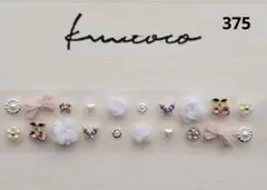 Item thumbnail for item 932edb7e-fbc2-4516-8200-a4a6d04b68b4