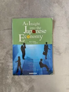 An Insight into the Japanese Economy