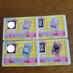2026年最新】プリパラ アゲアゲアイテムの人気アイテム - メルカリ