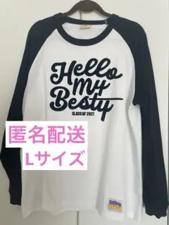 BE:FIRST Hello My BESTY vol.2 ロンT Lサイズ