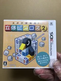 ▪️コレクション放出▪️3DS立体ピクロス2