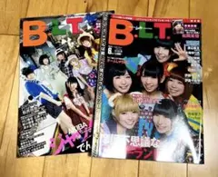 B.L.T. 2015年6月号・10月号　でんぱ組.inc特集