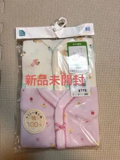 半袖ロンパース　インナー　80サイズ　綿100