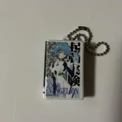 新世紀エヴァンゲリオン ビデオテープミニチュアチャーム