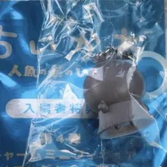 ちいかわ 映画 入場者特典 チャームミニフィギュア フタバ