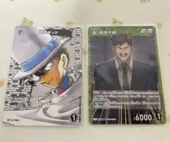 コナンカード グミ CP 怪盗キッド C 服部平蔵 限定 TCG 名探偵コナン