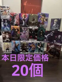 ジャンプ 集英社 プライズフィギュア まとめ売り 24点セット 少年