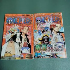 2026年最新】ワンピース 初版 25巻の人気アイテム - メルカリ