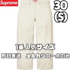 30 Supreme Baggy Selvedge Jean (26SS)のサムネイル