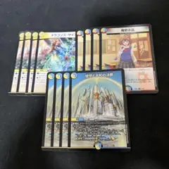 2026年最新】パーフェクトアルカディアの人気アイテム - メルカリ