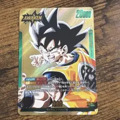 ドラゴンボール フュージョンワールド 孫悟空 少年期 パラレル SB01