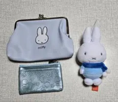 ミッフィーのがま口　水色ポーチ　ぬいぐるみキーホルダー　コインケース