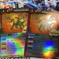 バトルスピリッツ 獅龍王レオン・ハウル 3枚 - メルカリ