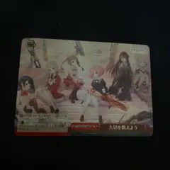 2026年最新】大切を数えよう RRRの人気アイテム - メルカリ
