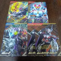 ガンバレジェンズcx5弾LR ジオウII